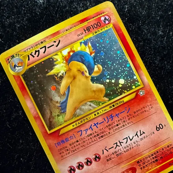 Single Cards